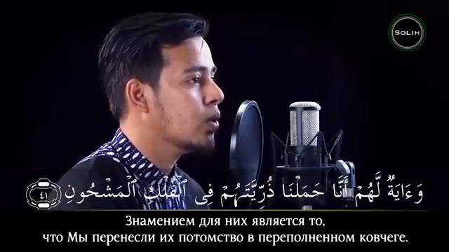 Salim Bahanan beautiful quran recitation || Салим Баханан.Очень красивое чтение Корана Сура Ясин