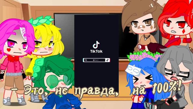 (?) реакция 13 карт (на Пика) 6/? часть ❤?