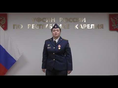УФСИН России по Республике Карелия.  Конкурс "Сила души"
