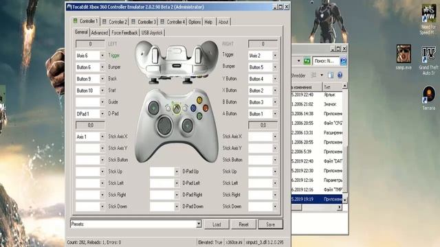 Как подключить руль в Need for speed Most Wanted (и другие игры) ответ тут!