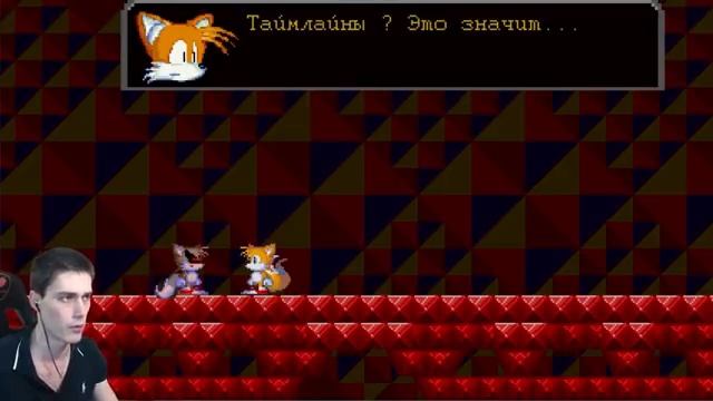 СОНИК.EXE И ЖУТКАЯ РОЖА! ТЕЙЛЗ ПОБЕДИЛ ! - Sonic.Exe： The Spirits Of Hel