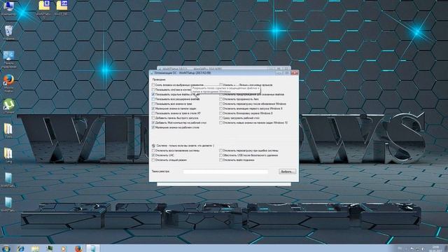 Установка Windows 10 WinNTSetup