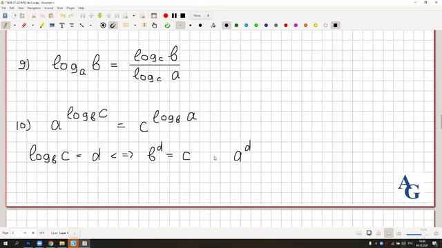 Логарифмы. Просто. Математика ЕГЭ. Академия Гранит
