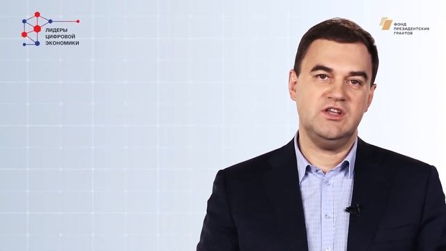 Лекция 1. «Цифровая экономика в РФ» Часть 1. «Цифровая экономика – экономика данных»