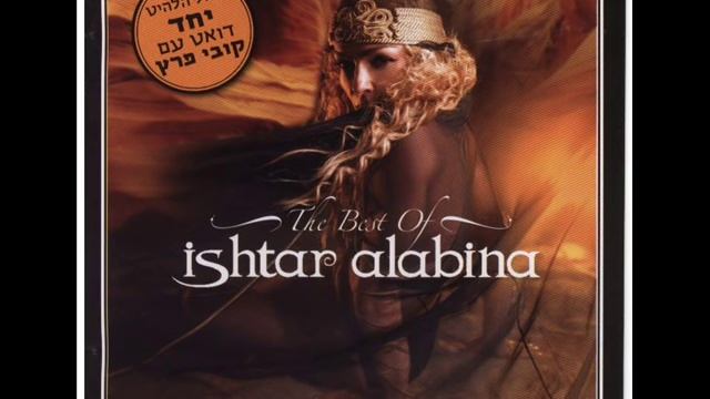 Ishtar Alabina Habibi: Sawah