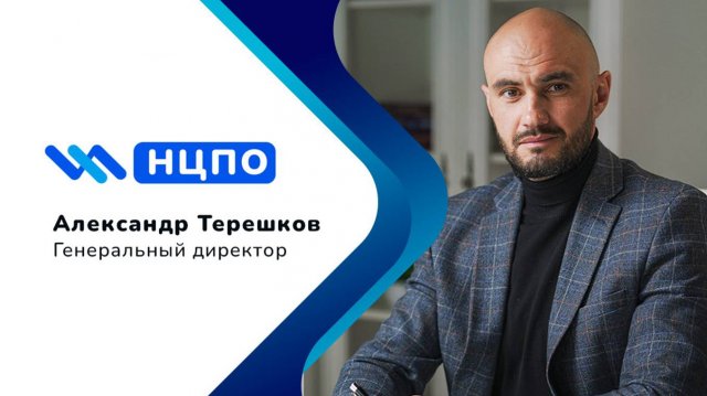 Научный центр профессионального образования «НЦПО» приглашает учеников!