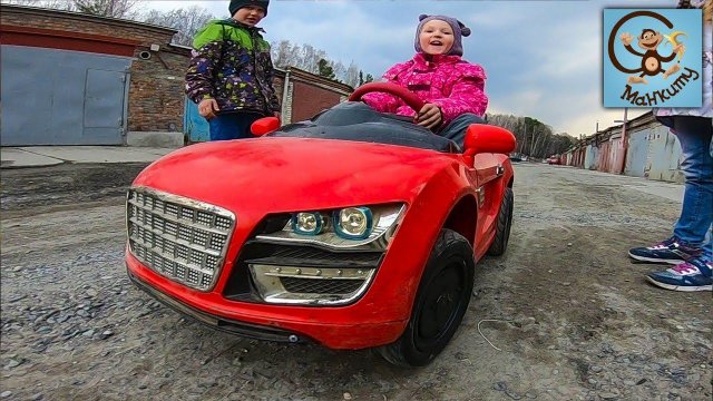 Дети и машина. Диана и Даня прокачиваем красную машинку. МанкиТайм Kids Show