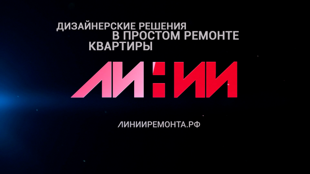 Интересные идеи в дизайне бюджетного ремонта