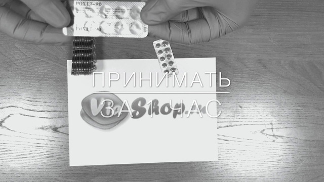 Обзор дженерика Дапоксетин 90 мг. (Poxet-90)