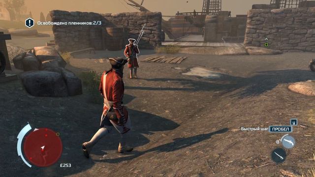 assassins creed 3-Освобождение пленников