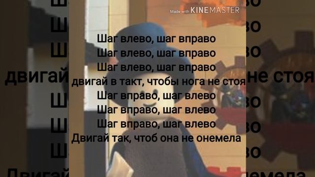 Grebz-Несправедливо//текст песни⛄