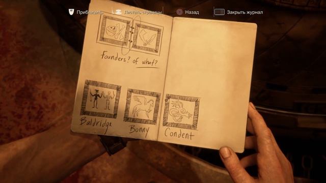 ПРОХОЖДЕНИЕ Uncharted 4: ПУТЬ ВОРА. ЧАСТЬ 7 - ПО КОМ ЗВОНИТ КОЛОКОЛ