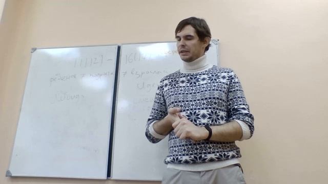 Подростковый возраст часть 1