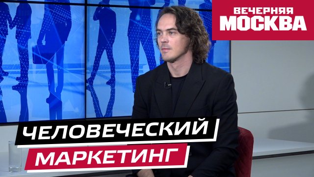 Что такое личный бренд, зачем он нужен и как его выстраивать? // Надо обсудить