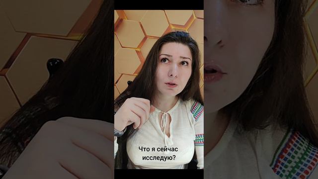 Виктория