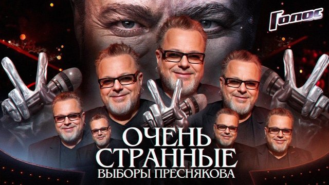 Шоу Голос 12 Сезон Четвертьфинал | Обзор ушами препода по вокалу
