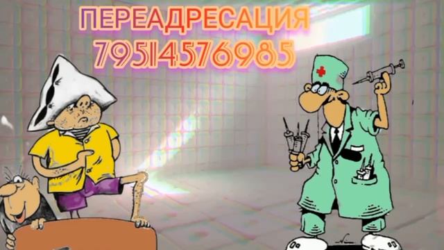 Выпись имущества /КалоТушка / Коллекторы и звонки / Капли тетушки Фиры / Самая Падшая Тетушка