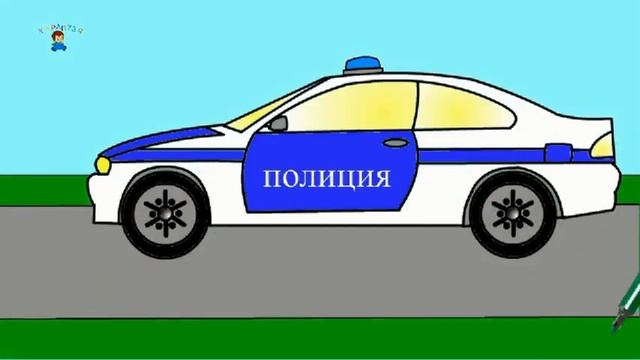 Мультик - Раскраска. Учим Цвета. - Пожарная Машина. Полицейская Машина. Скорая Помощь