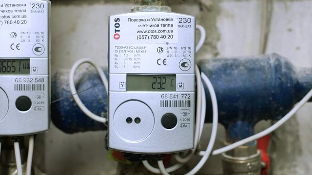 Как снять показания с квартирного счётчика тепла T230 Ultraheat Landis Gyr