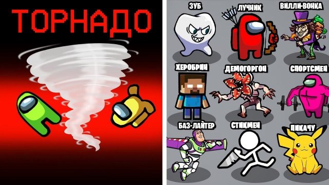 15 ИГРОКОВ С МОДАМИ В АМОНГ АС! 3 ПРЕДАТЕЛЯ С СУПЕР СПОСОБНОСТЯМИ СЛОМАЛИ ИГРУ В AMONG US
