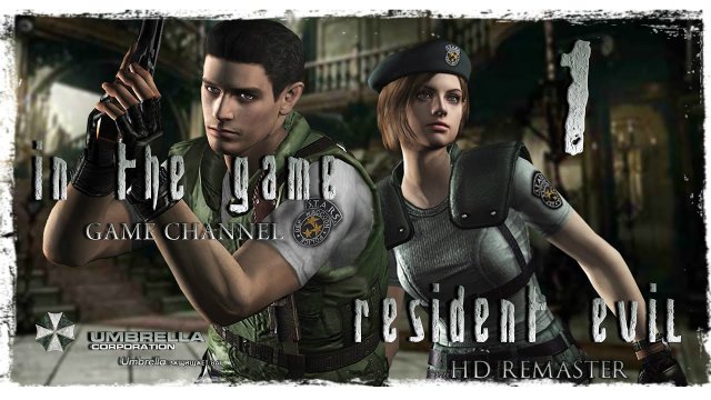 Resident Evil HD Remaster / Обитель Зла 1 - Прохождение Серия #1 [Jill]