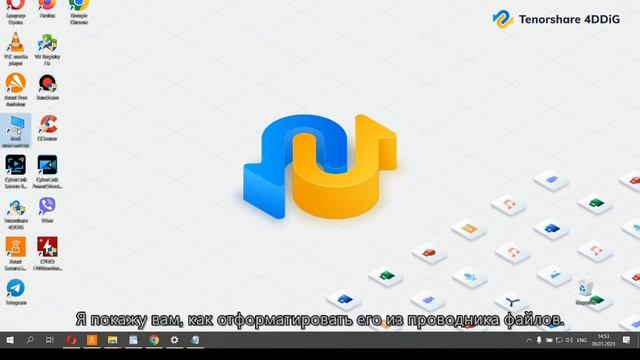 【3 Способа】 Как восстановить файл или папка повреждены чтение невозможно?