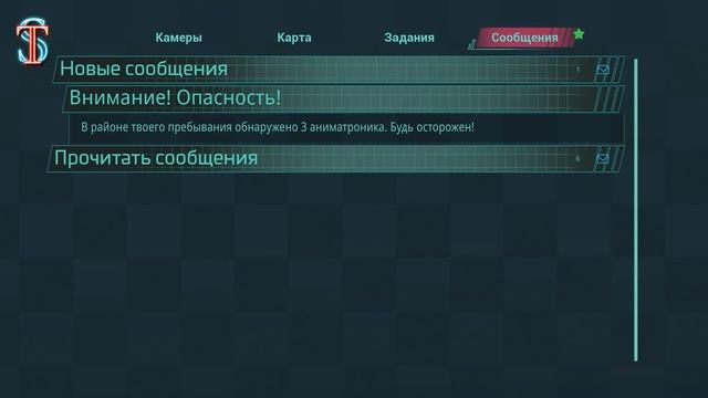 5 Ночей с Фредди в реальной жизни ВСЕ СЕРИИ ПОДРЯД