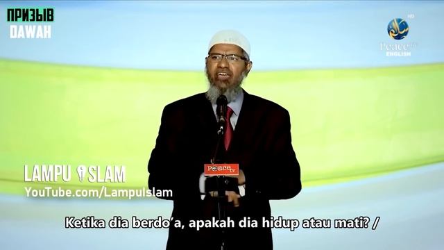 ОН ПРИНЯЛ ИСЛАМ И ОБНЯЛ ЗАКИРА НАЙКА! - Закир Найк