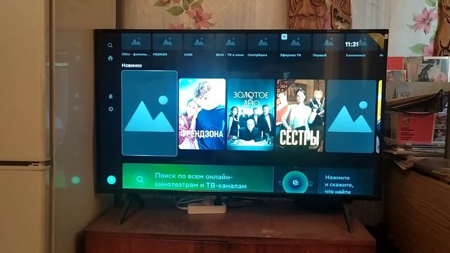 телевизор SBER c Салют TV какая это ХРЕНЬ