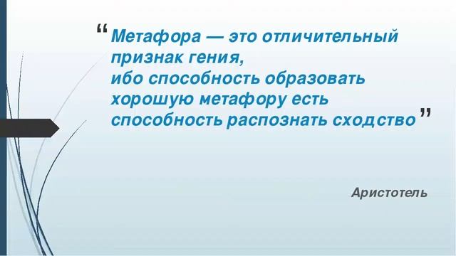 Кто такой гений и что такое талант?