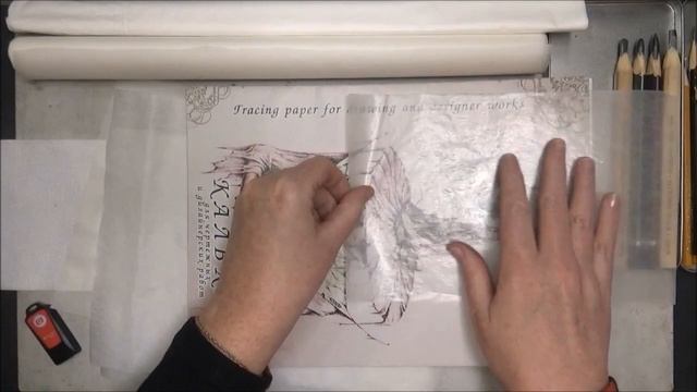 Калька