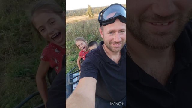 Активный отдых