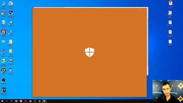 Как отключить антивирус на время Windows 10