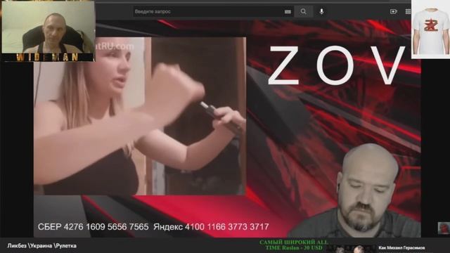 РЕАКЦИЯ НА ЧАТ РУЛЕТКУ ОТ "ЛИЦО БЕЗ КОЖИ"