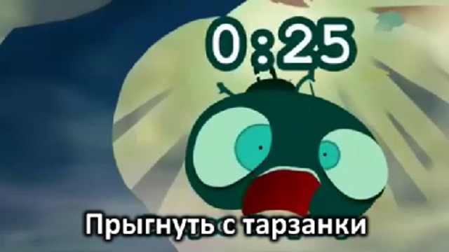 Успеть за 1 минуту