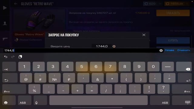 Закуп на 6000 голды в standoff 2, что купит школьник на 6000 голды в standoff 2