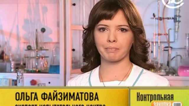 Манная крупа. Контрольная закупка.