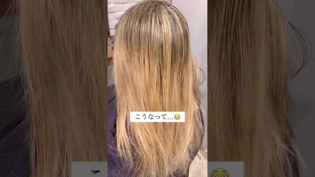 金髪がプラチナグレーに大変身！?＜本日のお客様＞