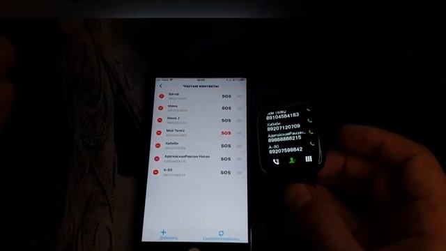 Как Синхронизировать контакты на Смарт Часах X22pro, M26 plus, HW22, M16 plus, M16