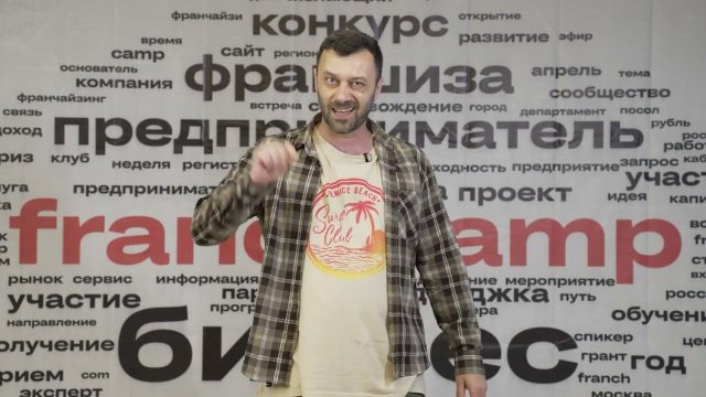 Илья Тимошин - Президент "Союз деловых людей"