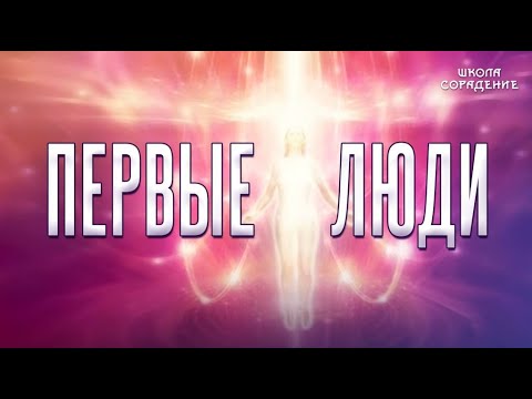 Творение Звёздных Родов #Гарат #ШколаСорадение