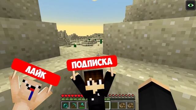 ЦУНАМИ ПРОТИВ ДОМ ДЕВУШКИ НУБА И ПРО В МАЙНКРАФТ! ЕНОТ НУБ ФИАЛКА ВЫЖИВАЮТ ПРОТИВ ЦУНАМИ В МАЙНКРАФ