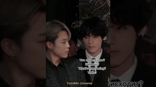 What's happening? Vimin?
Что происходит? Вимины?
Telegram: https://t.me/YoonMin_Universe