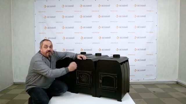 Обзор отопительных печей Везувий Комфорт 100, 200, 300