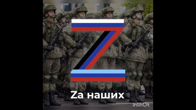 "Еду на войну" Елена Садовская автор исполнитель 2022