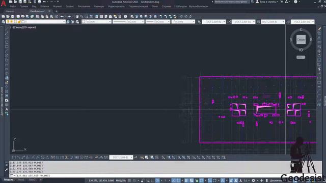 GeoRandom. Точки По Следу