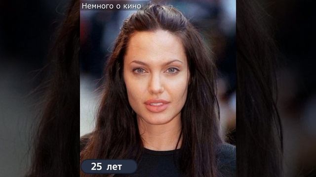 Как выглядела в молодости, и как менялась с возрастом актриса Анджелина Джоли с 1 до 46 лет.