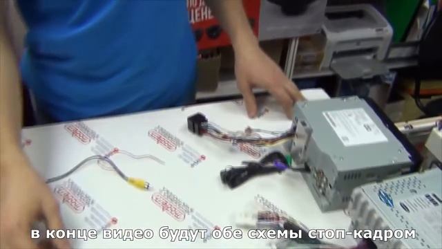 Подключение камеры заднего вида к магнитоле