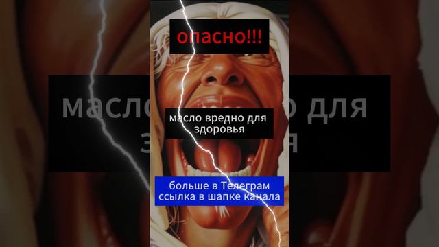 Опасно для здоровья