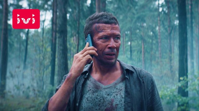 1 серия экшн-комедии «И снова здравствуйте!». Смотри сериал на IVI